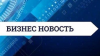 Правительство России субсидирует выданные в 2021 году кредиты ФОТ 3.0 на 6,2 млрд рублей