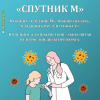Варна получила 10 доз детской вакцины от коронавируса «Спутник М». 