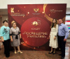 Торжественное мероприятие для педагогов и наставников Уральского федерального округа в Екатеринбурге