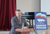 Константин Моисеев принял участие в XXIII Конференции Варненского местного отделения партии «Единая Россия»