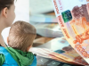 Новая ежемесячная денежная выплата для семей с детьми, страдающих фенилкетонурией