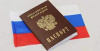 Вручение паспортов юным жителям Варненского района 