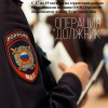 Сотрудники полиции проведут оперативно-профилактическое мероприятие «Должник»