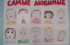 В Нововладимировском клубе прошла выставка рисунков "Самые любимые"