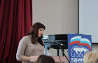 Константин Моисеев принял участие в XXIII Конференции Варненского местного отделения партии «Единая Россия»
