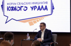 Алексей Текслер принял участие в пленарном заседании Форума сельских инициатив Южного Урала