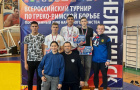 Всероссийский турнир по спортивной борьбе, посвященный Дню народного единства