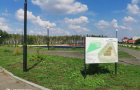 Реализация федерального проекта «Формирование комфортной городской среды» в Варненском районе