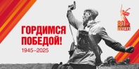 Президент России Владимир Путин объявил 2025 год в стране Годом защитника Отечества