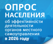 опрос 2026