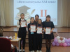 Итоги II районной конференции юных исследователей «Интеллектуалы XXI века»