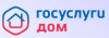 Госуслуги.Дом