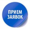 Открыт приём заявок на Всероссийский конкурс «ПРОФ-IT»