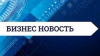 Форма федерального статистического наблюдения № П-2 «Сведения об инвестициях в нефинансовые активы».