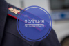 Варненские полицейские напоминают об ответственности за повреждение и осквернение памятников и мемориальных комплексов