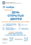 Приближается срок уплаты имущественных налогов