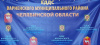 11 февраля, в России отмечается День Службы спасения-112. С 2009 года 11 февраля (11-й день 2-го месяца) отмечается как Европейский День экстренного вызова 112