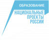 Карточки об итогах национального проекта "Образование" в Челябинской области в 2023 году