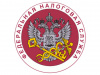 ФНС утвердила форму уведомления о перерасчете налога по патенту на сумму страховых платежей