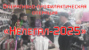 Сотрудники полиции проводят оперативно-профилактическую операцию «Нелегал-2025»