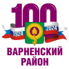 100 лет