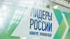 Лучшие управленцы Уральского федерального округа собрались на окружной финал конкурса «Лидеры России» в Екатеринбурге