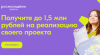 Идеи молодых авторов из Челябинской области могут получить грантовую поддержку от Росмолодежи
