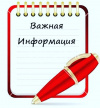 компенсация расходов на оплату найма жилого помещения для детей-сирот и детей, оставшихся без попечения родителей