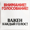 Ваше мнение важно для будущего культуры Варненского муниципального округа!
