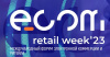 Международный форум электронной коммерции и ритейла «ECOM RETAIL Week»