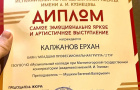 Об успехах наших выпускников и участников самодеятельности
