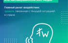 Представители МВД, исполнительных органов власти и ЮУЖД рассказали о мерах ответственности за диверсии на объектах железнодорожного транспорта