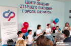 Отделение СФР по Челябинской области открыло Центры общения в Снежинске, Аше и Кунашаке