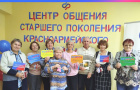 Ко Дню пожилых людей Отделение СФР по Челябинской области открыло два новых Центра общения старшего поколения 