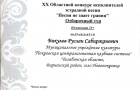 Покровчане одержали новые победы