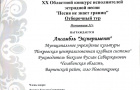 Покровчане одержали новые победы