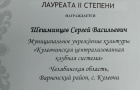 Участие в ретро-фестивале «Песни юности нашей»