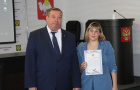 Аппаратное совещание 12.05.2026 г.