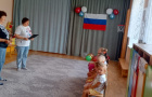 Игровая программа «Мой любимый Триколор»