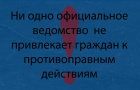 Остерегайтесь мошенников, предлагающих выплаты