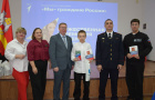 В честь празднования Дня Конституции, школьники Варненского района получили первые паспорта РФ