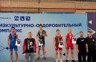 Открытые областные соревнования по спортивной (греко-римской) борьбе, посвященные Дню рождения ФОК АО «Томинский ГОК» среди юношей 12-13 лет и юношей до 16 лет
